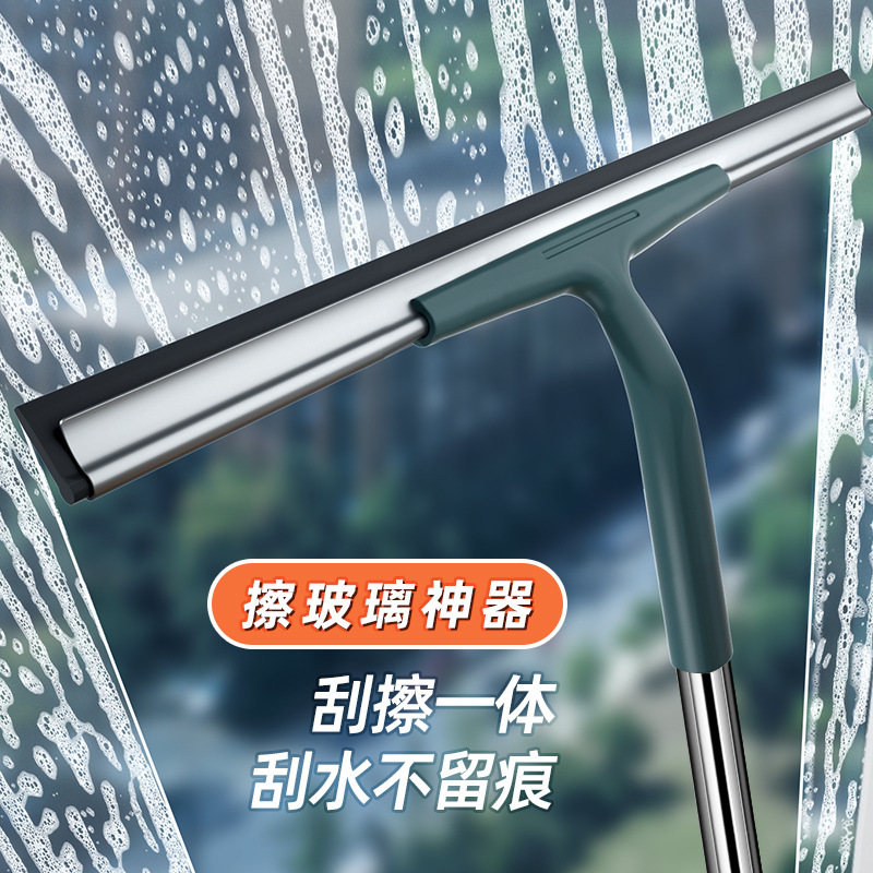 Glass Cleaning Artifact Household High-Rise Double-Sided Glass Cleaning Window Cleaner Wiper Cleaning Special Tool Set