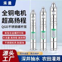 ���P��ݗU�Ý�ˮ���220V����С������ȇ�����ˮ�C�������o��