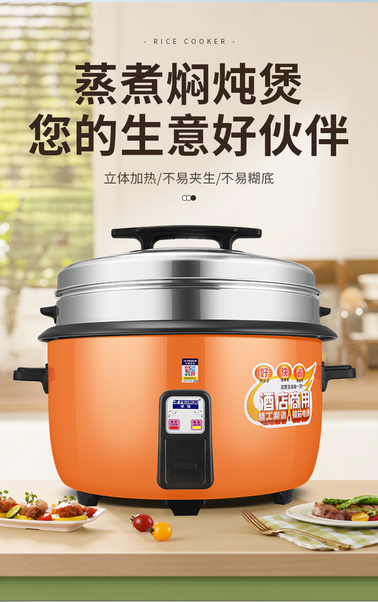 橙色大煲详情_03