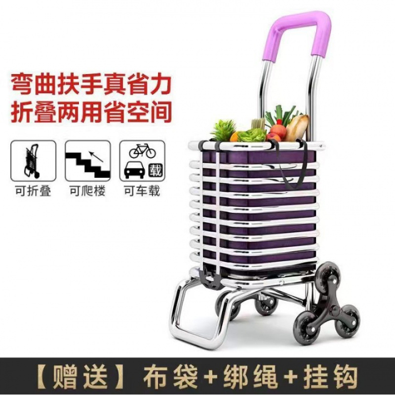 階段を登るためのポータブルショッピングカート、食料品カート、小型トロリー、家庭用折りたたみ式軽量トロリートレーラー、高齢者用トロリー|undefined