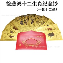 2026�챯��ʮ����Ф���n�½��R�q�o����R��t����ؔ�Xĸ�_�\��