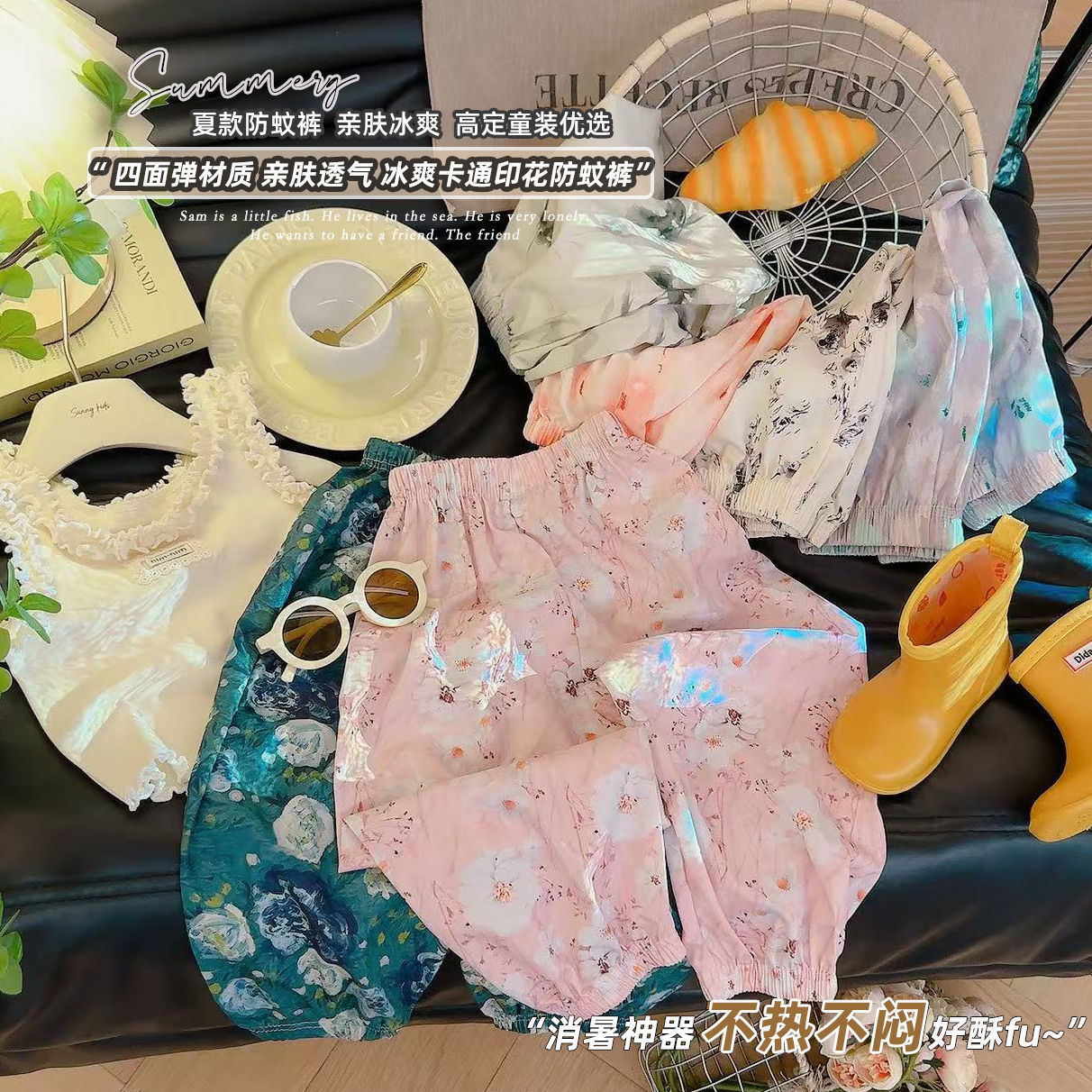 Girls Summer Children's Anti-Mosquito Pants Casual Breathable Trousers Thin Outer Wear