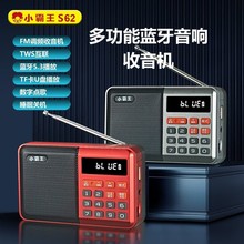 С����S62�{����������y�����C�ɲ忨TF��MP3����