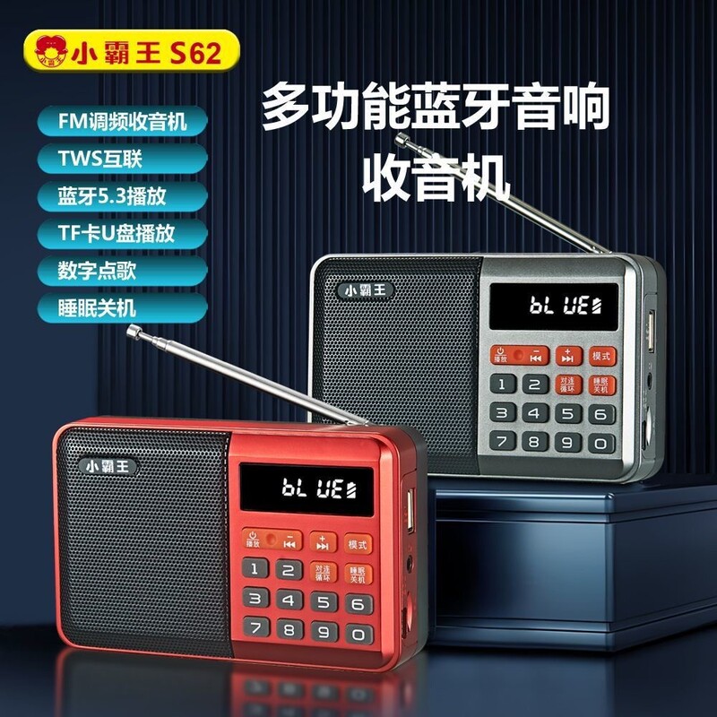 Little Overlord S62 Bluetooth Speaker Mini Portable Radio Can Play Mp3 from Tf Card