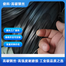 ̼�؏���䓸�̼�70̖85䓽z䓗l䓾���Ӳ�Aֱ��0.6mm�����^�~�h