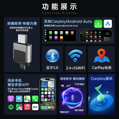 Simsiz CarPlay və Android Auto Box, Apple Android Auto