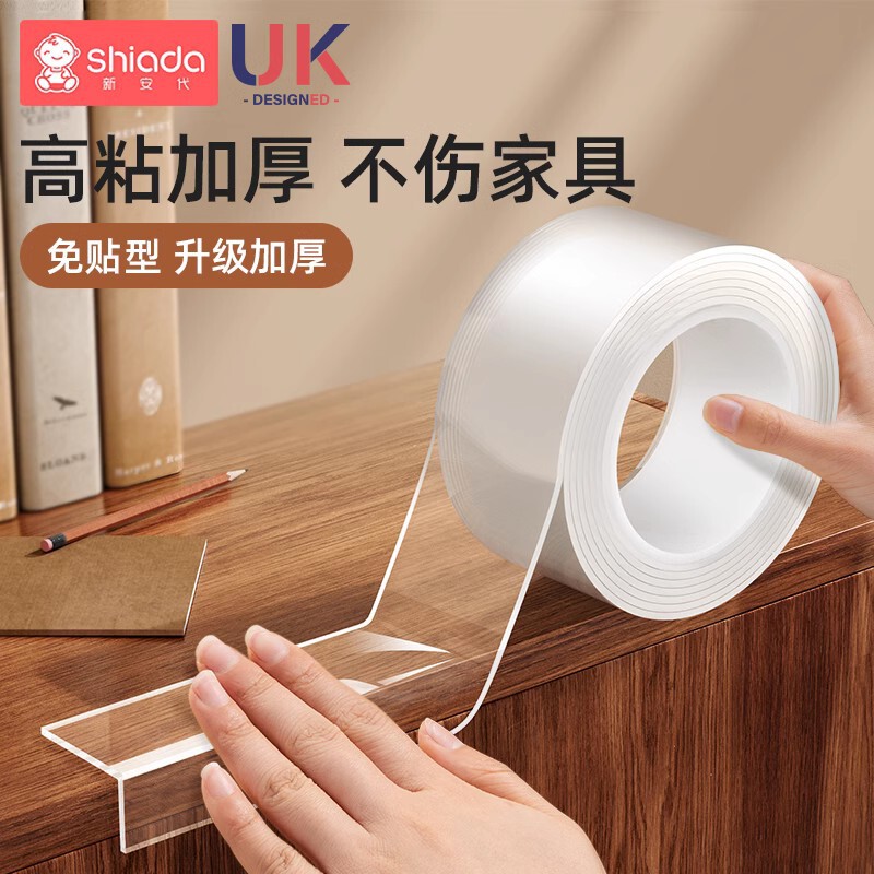 Baby Transparent Anti-Collision Strips, Thickened and Widened, Child Protection Corner Guards for Home and Kindergarten, U-Shaped, Waterproof, Stain-Resistant, Shock-Absorbing