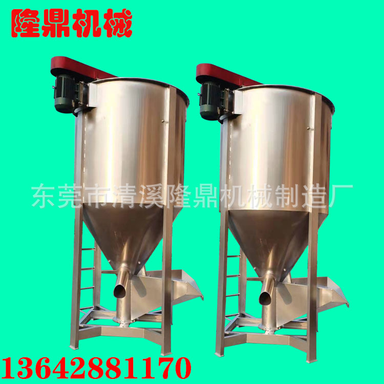 昆明批发市不锈钢立式搅拌机 烘干塑料搅拌机 加热恒温拌料机厂家