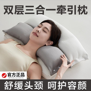 Foreign Trade Cross-Border Three-In-One Detachable Pillow Core Adult Neck Protection Household Feather Velvet Pillow Core Double-Layer Sleeping Pillow Wholesale