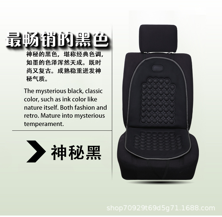 Cross-border best-selling universal driver's car seat cushion, knitted fabric all-season cushion, wholesale car magnetic seat cushion