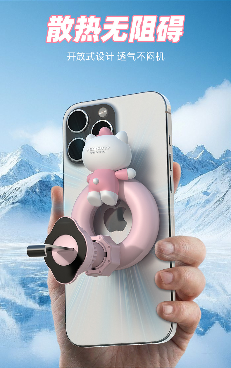 2026 New Product Sanrio Kitty Cat Car Mobile Phone Holder Magnetic Wireless Charging Navigation Stand in Stock