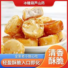 ���ɱ���ɽș����ɽș�Ǻ��J �����ִ� �W�t�������b��ʳ����ɽș