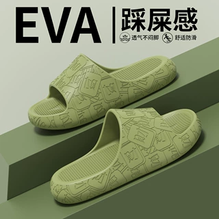 eva拖鞋女士夏季2026新款室内家居浴室洗澡厚底防滑踩屎感凉拖女