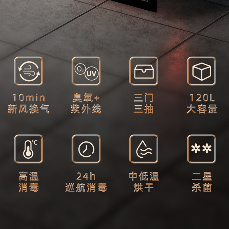 小型2碗柜荣事达361厨房家用碗柜柜嵌入式紫外线高温碗筷