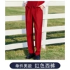 Men's red trousers