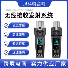 UHF手雷有线转换无线话筒系统发射接收器乐器动圈手持麦克风转换