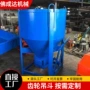 圆形加厚建筑工地砂浆