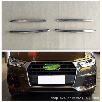 Suitable for Audi·13~16 Audi Q3 Exterior Modification Grille Frame Front and Rear Fog Lights Tail Lights Handle Door Wrist Y (Şüşə kənarı xromları/moldingləri) - electroplating-16-types-of-front-fog-light-trim-strips4