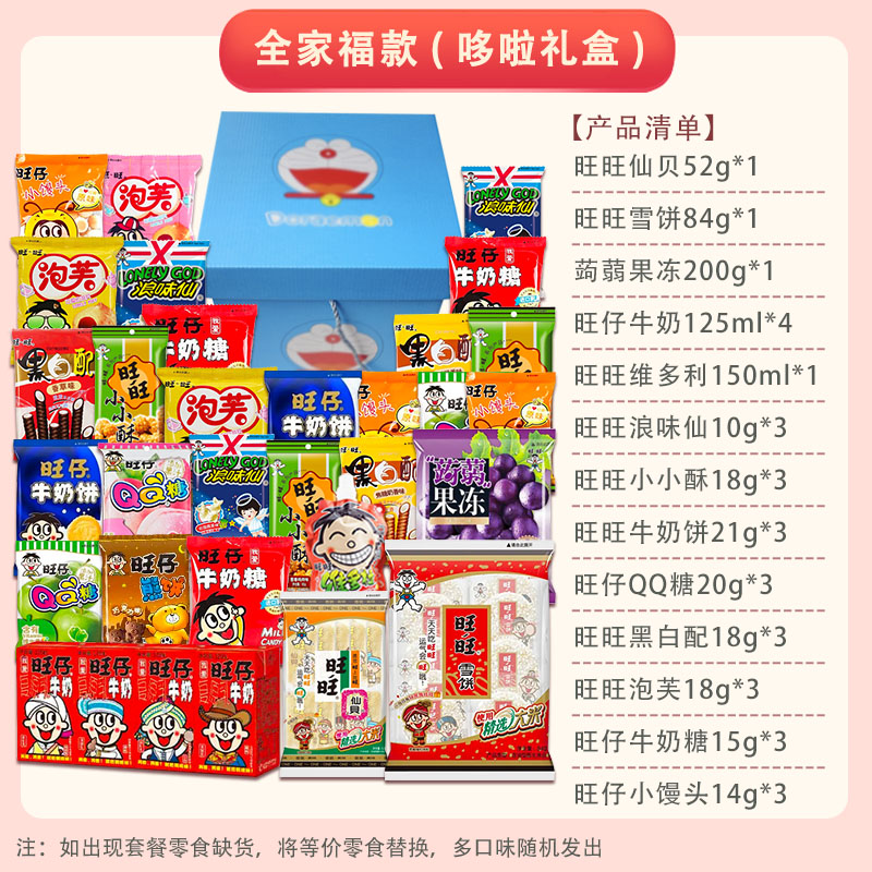 왕왕 50팩 해피덕스타일 50팩