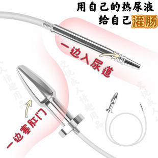 Alternative Heavy-Flavor Toys, Torture Tools, Sex Products, Sm Horse Eye Stick, Anal Connector, Anal Plug, for Men and Women to Play with Themselves