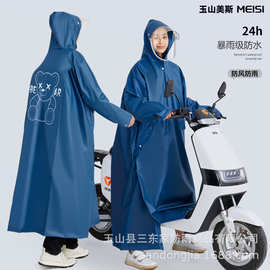 雨衣成人电瓶车一体式斜拉链全身防暴雨男款加厚徒步可骑行雨披单