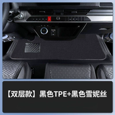 Suitable for Byd T5Ev Floor Mats, T5Dm Hybrid Electric Van Tpe Surround Floor Mats for Light Truck Modification (Ayaqaltılar (Kovriklər)) - byd-t5-upgraded-anti-slip-grain-pattern-black-tpe-black-cheneys-gift-three