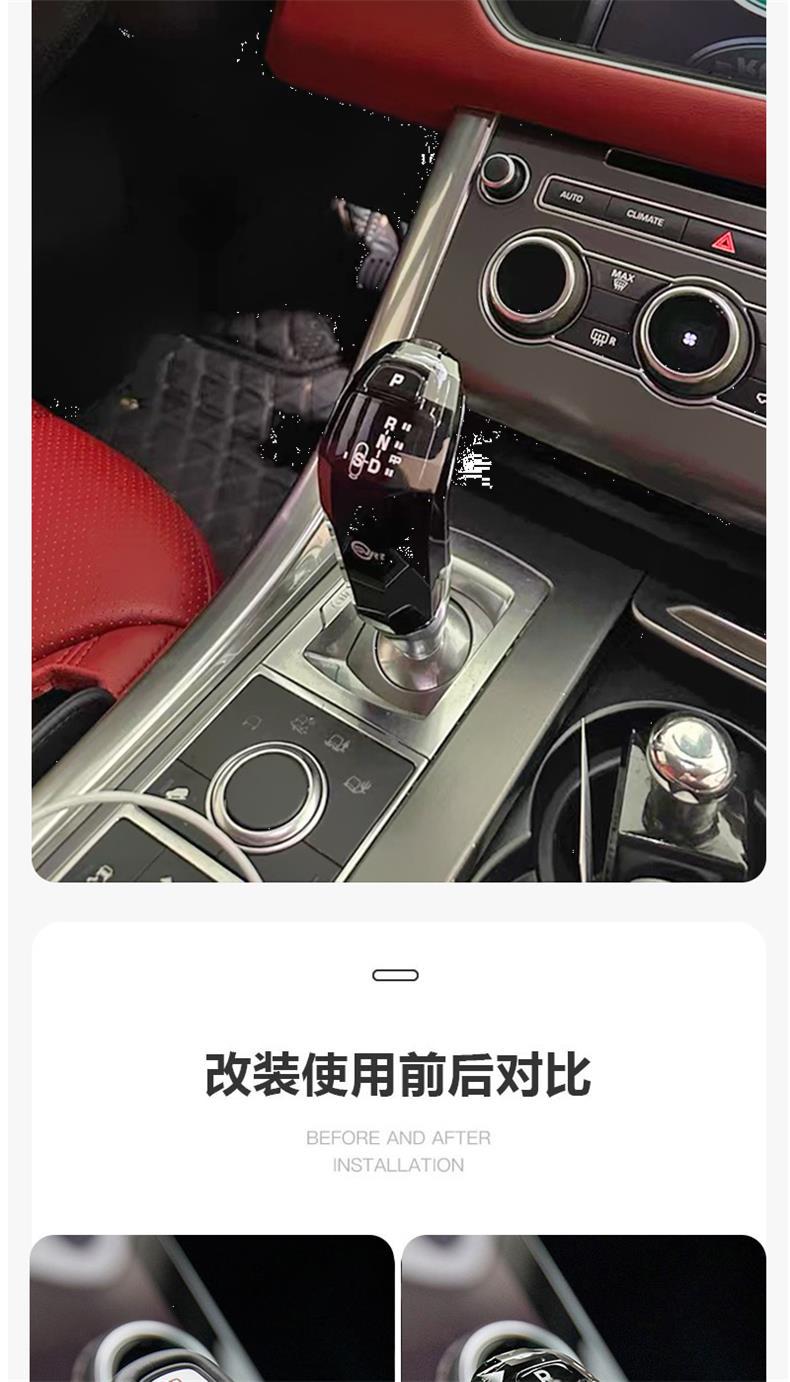 Suitable for Jaguar F-Pace/Xfl/Xf/Xel Crystal Gear Knob Electronic Gear Cover Replacement Gear Handle Modification Interior Decoration