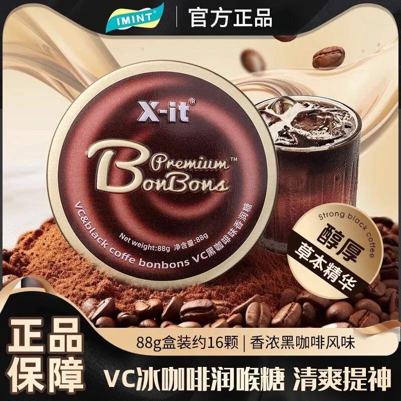 imint X-it コーヒーキャンディ アメリカンブラックコーヒーミントキャンディ クールVCキャンディ アイスコーヒーハードキャンディ|undefined