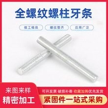 \zU4.8̼lȫ۽zM4M5M6M8M10M12ȫzU