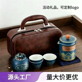 茶具套装;商务礼品套装;旅行茶具