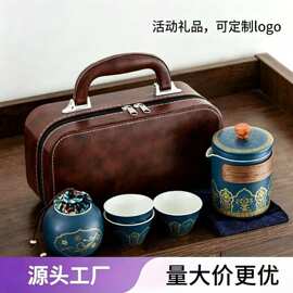 端午国潮堆花旅行茶具套装便携一壶三杯快客杯户外活动商务伴手礼