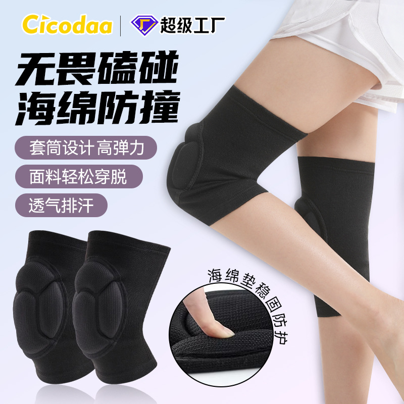 Sponge Knee Pad Anti-collision Thickened Turtle Shell Men's ..