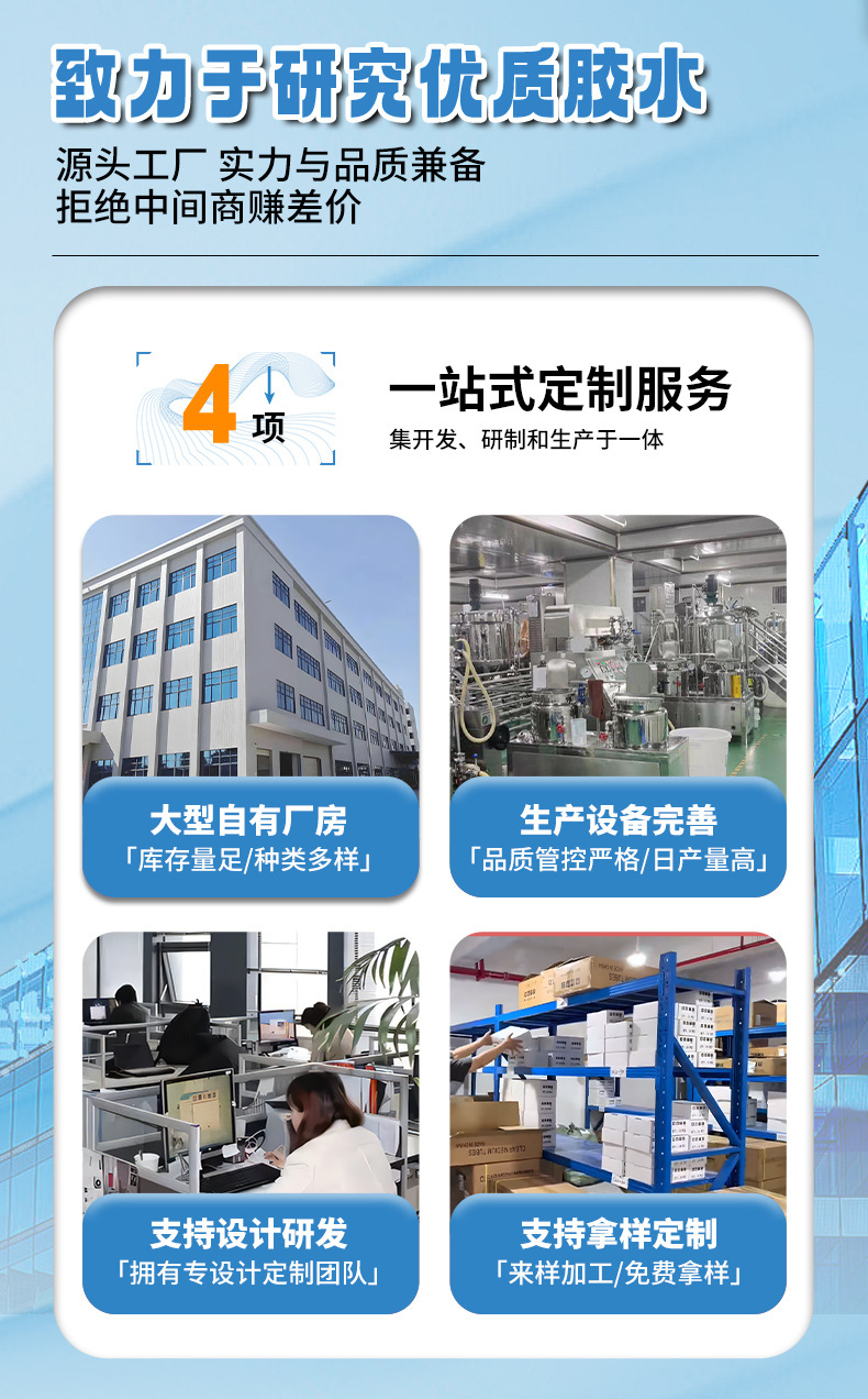 详情_02.jpg