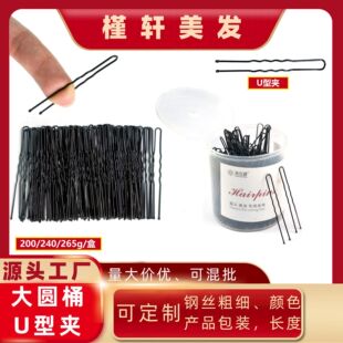 U�ΊA�P�l�������͹̶��A�Y��AͰӰ�ǻ��yu�͊A��ᘰl�A�l���A��