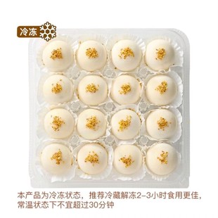 �𻨾�ᄴ�ѩ������c55g*6Ŵ�������e��ʳ����c�Ĳ����Ʒ