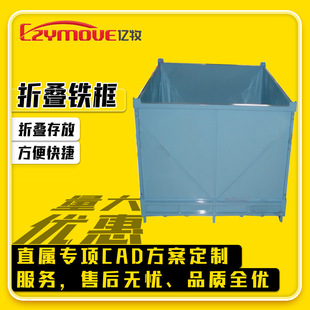 Stainless Steel Storage Cage Turnover Iron Box Cage Storage Rack Metal Mesh Cage Material Foldableing Iron Frame Material Box