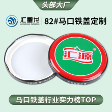 82#RFݼyw ^ƿwƿw͸ߜwlogo