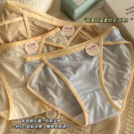 新款【7A抗菌】日系简约女士内裤舒适透气低腰亲肤高开叉三角内裤
