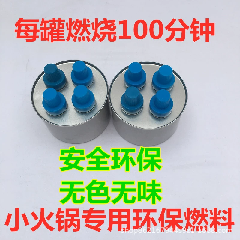 Производитель оптом: портативная горелка для горячего горшка, гриля для рыбы, четырехконфорочная спиртовая горелка, барбекю, топливный бак для масла, растительного масла