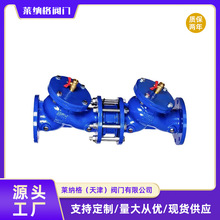 【上海良工】防污隔断阀HS41X法兰过滤管道逆止阀球墨铸铁阀门