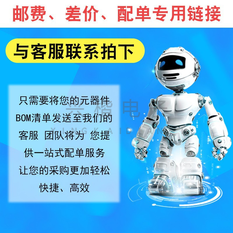 Комплект электронных компонентов Xingkai Electronics (IC, резисторы, конденсаторы)