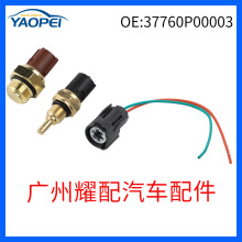 37760P00003  37870PJ7003�����ڱ����Ÿ󷢶�����ȴҺ�¶ȴ�����
