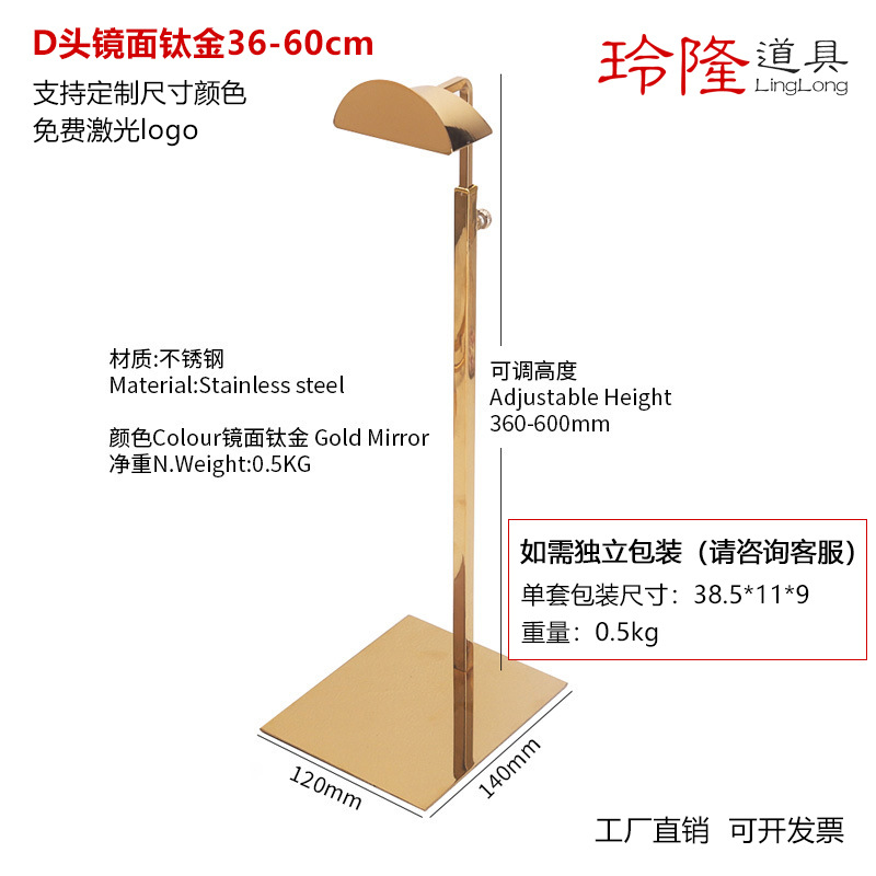 D голова зеркало Титан 36-60 см