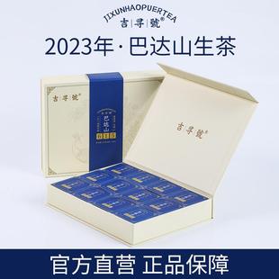 2023��615���_ɽ�Ř伃����������ն����~8��С�һ��24Ƭ