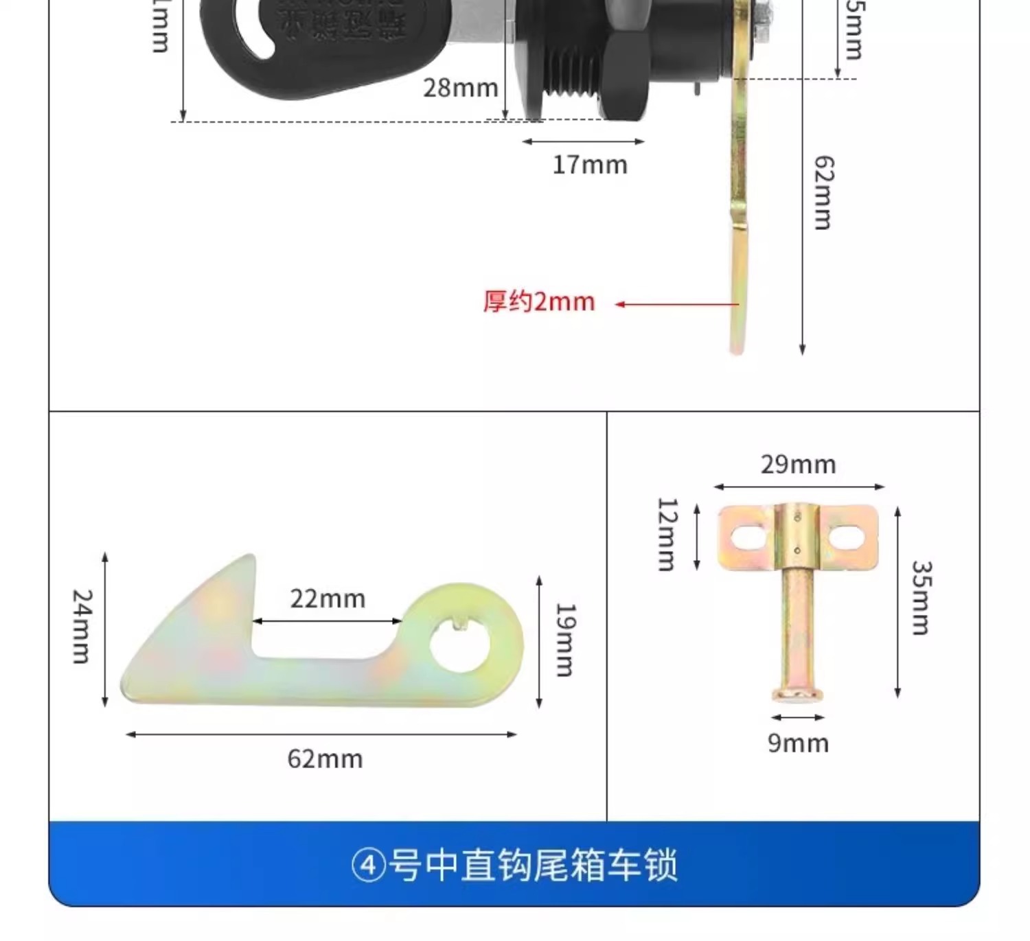 Electric Vehicle Trunk Lock Universal Accessories Battery Motorcycle Trunk Lock Hook Tool Box Box Lock Cylinder Fixed Buckle