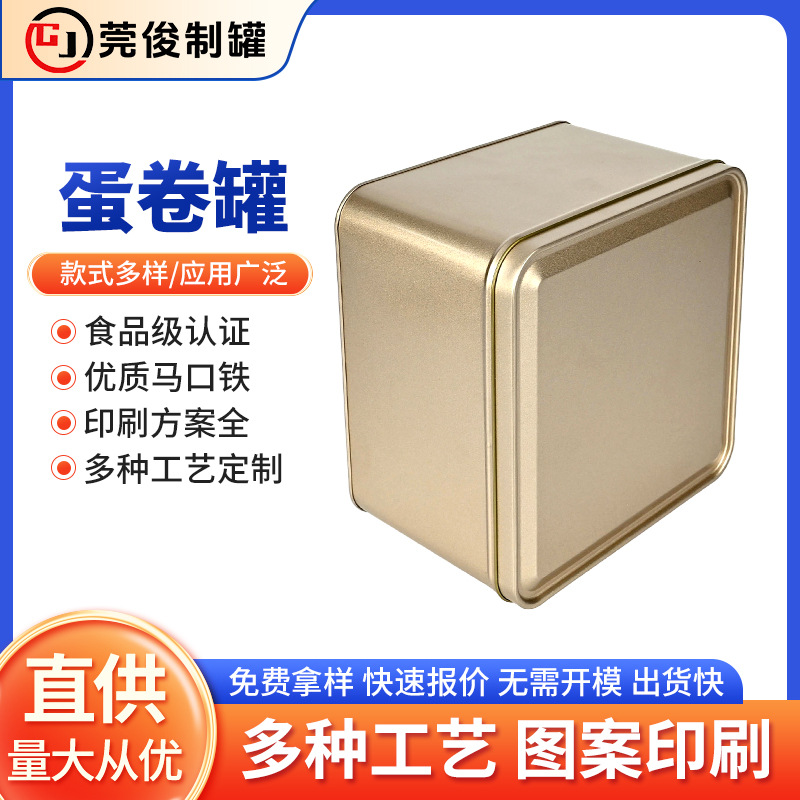 Peach Crisp Baked Snowflake Crispy Egg Roll Tinplate Box Cookie Christmas Souvenir Food Packaging Tinplate Box