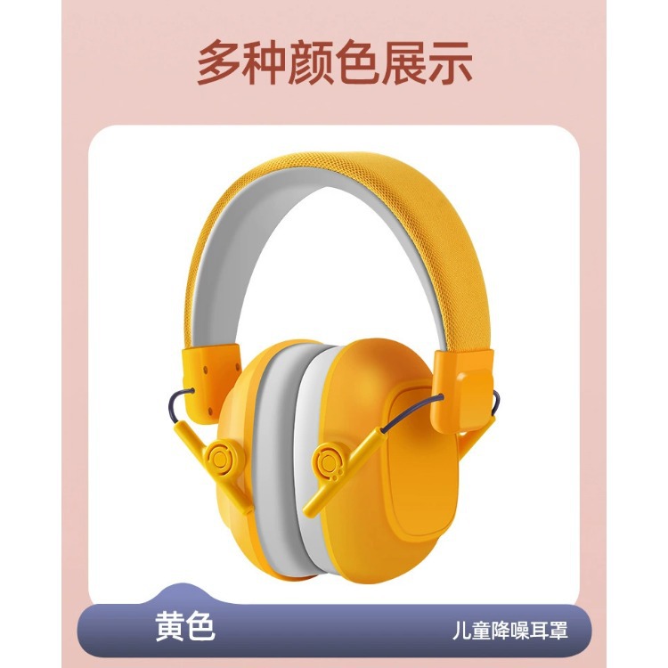 Orejeras antiruido para niños, reduce sonido para dormir/estudiar, ideal para fiestas image 8