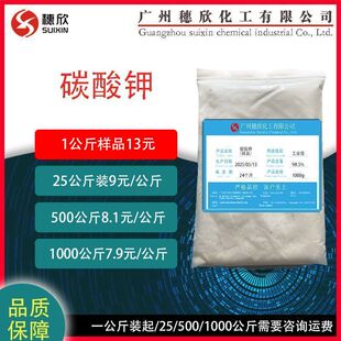 �F؛���� ���I�� ̼���  98.5%���� 1kg����
