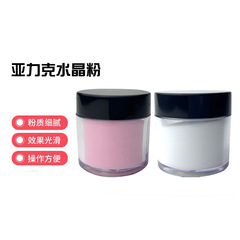 工場ネイルクリスタル粉多色彫刻花粉瓶入りクリスタル粉浸潤粉アクリル粉スポットクロスボーダー卸売り