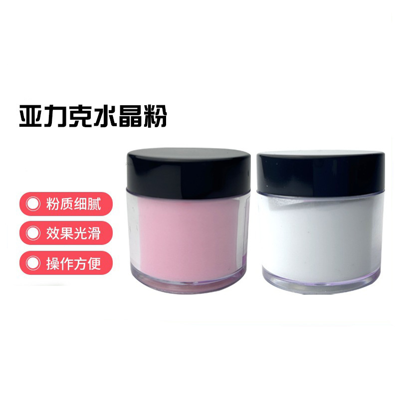Factory Nail Art Crystal Powder Multicolor Carved Pollen Bottled Crystal Powder Infiltrating Powder Acrylic Powder in stock Cross Border Wholesale